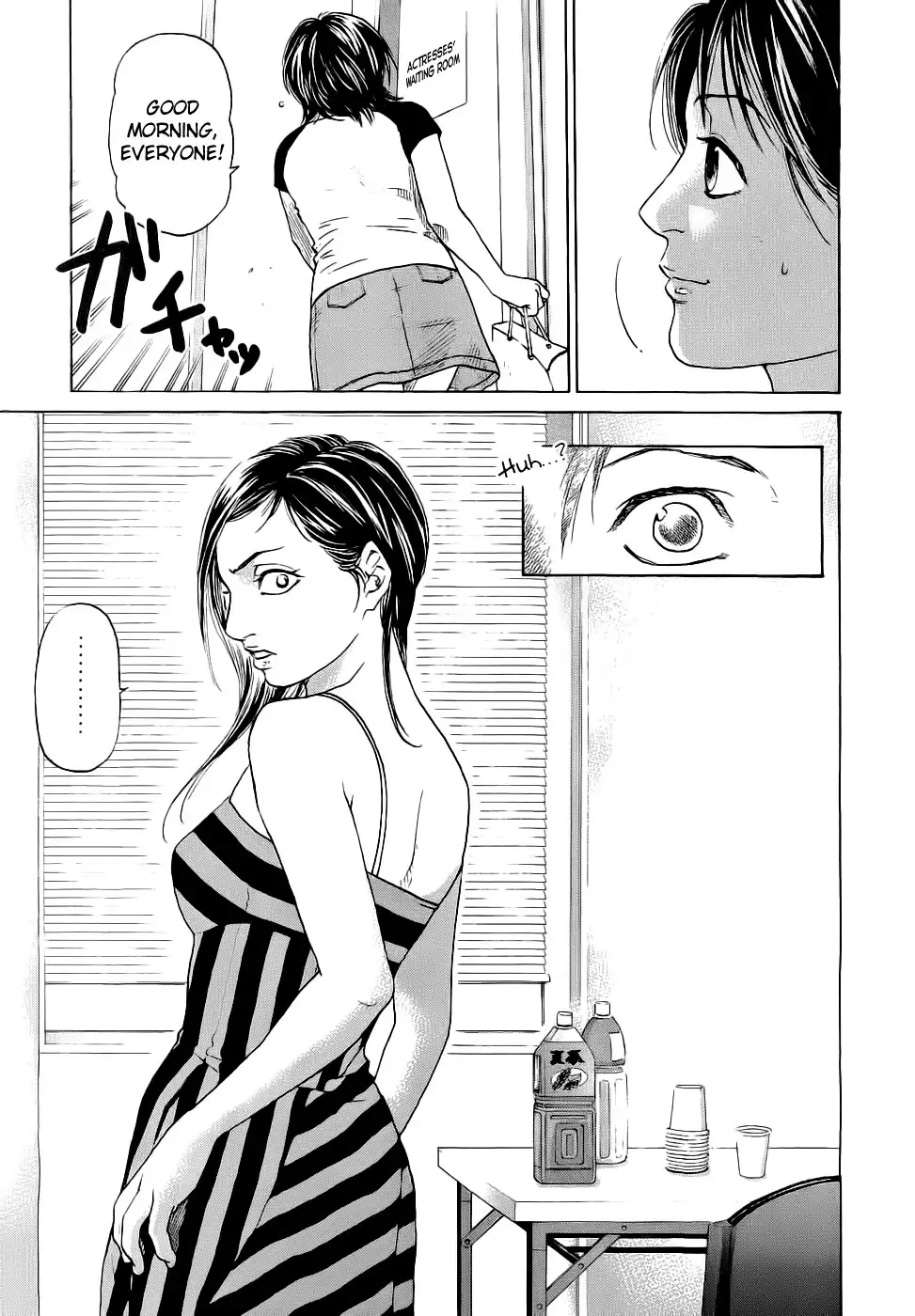 Haruka 17 Chapter 41 19